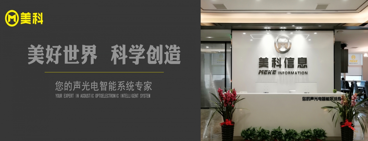 美國CROWN皇冠功放