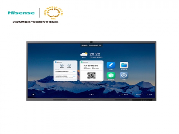 海信 專業(yè)款P系列MR