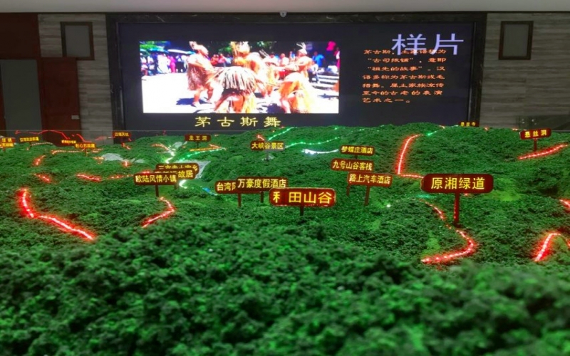 張家界大峽谷國際旅游經(jīng)濟(jì)區(qū)