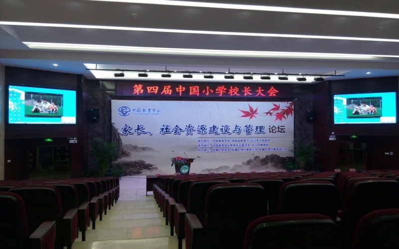 梅溪湖小學(xué)